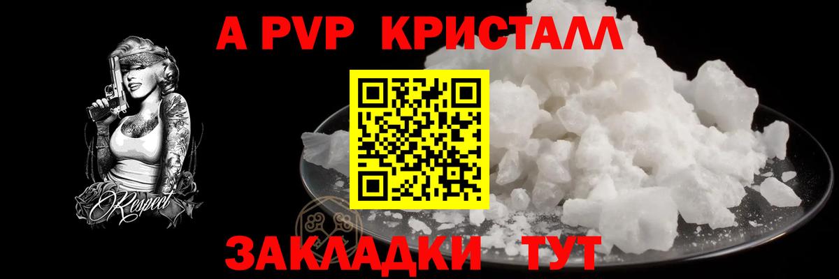 Донецк  А ПВП VHQ  Вход с VPN 