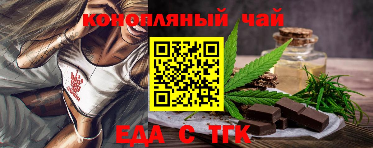 МЕФ кристаллы  Марихуана  КОКАИН  Донецк  Вход с VPN  ГАШ 
