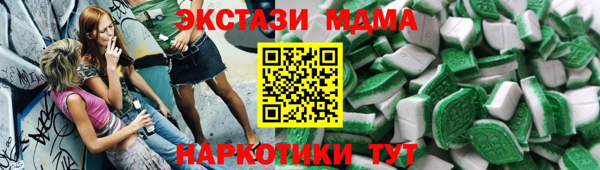Ecstasy TESLA Донецк
