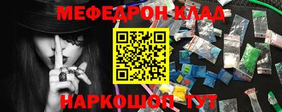марки nbome Краснодар
