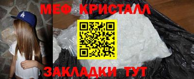 марки nbome Краснодар