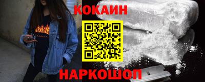 марки nbome Краснодар