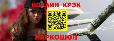 марки nbome Краснодар