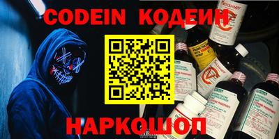 прущие крисы Краснокаменск