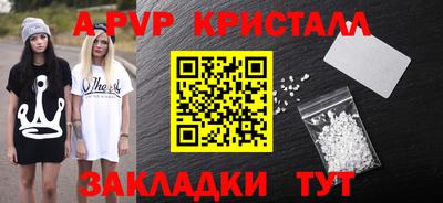 прущие крисы Краснокаменск