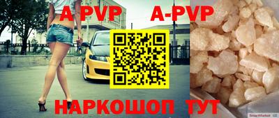 прущие крисы Краснокаменск