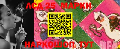 прущие крисы Краснокаменск