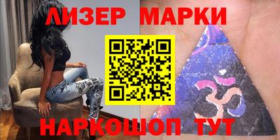 прущие крисы Краснокаменск