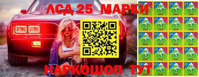 mdma Краснознаменск