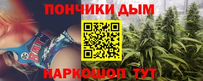 прущие крисы Краснокаменск