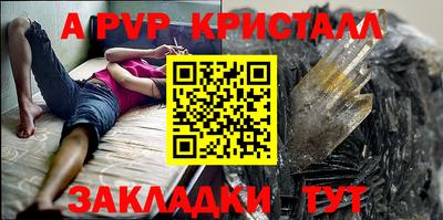 прущие крисы Краснокаменск