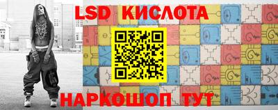 прущие крисы Краснокаменск