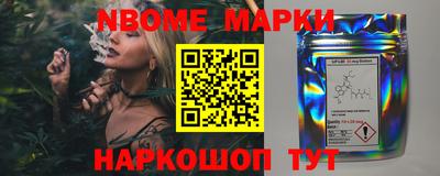 прущие крисы Краснокаменск