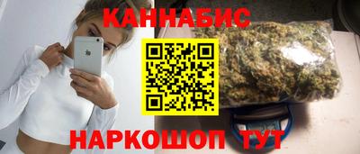 марки nbome Краснодар