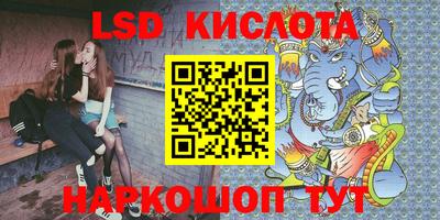 марки nbome Краснодар