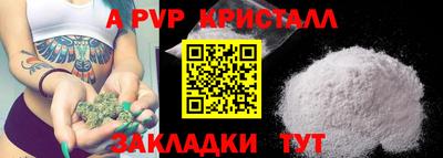 прущие крисы Краснокаменск