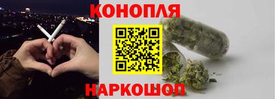марки nbome Краснодар