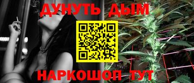 прущие крисы Краснокаменск