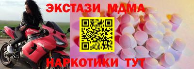 марки nbome Краснодар