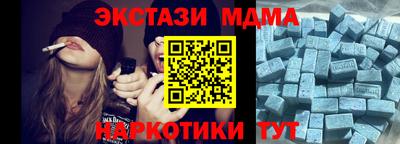 марки nbome Краснодар