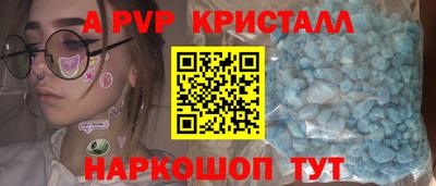 прущие крисы Краснокаменск