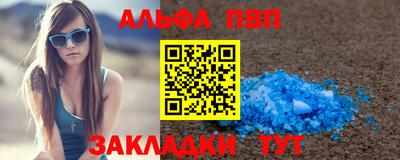 марки nbome Краснодар
