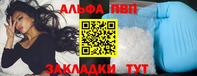 марки nbome Краснодар