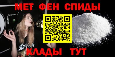 марки nbome Краснодар