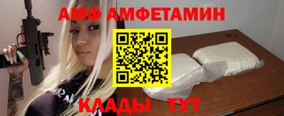прущие крисы Краснокаменск