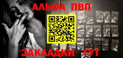 марки nbome Краснодар