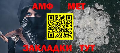 прущие крисы Краснокаменск