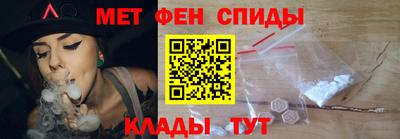 прущие крисы Краснокаменск