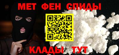 прущие крисы Краснокаменск