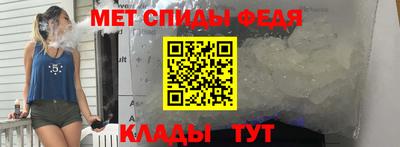 прущие крисы Краснокаменск