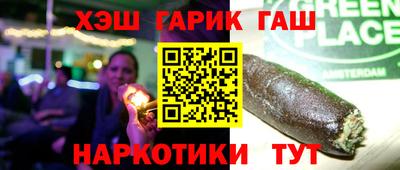 прущие крисы Краснокаменск