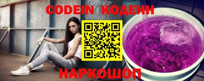 марки nbome Краснодар