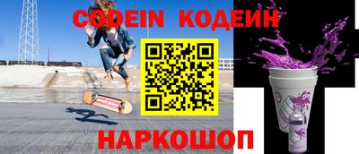 марки nbome Краснодар