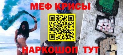 mdma Краснознаменск