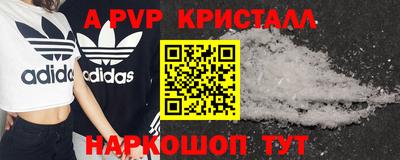 марки nbome Краснодар