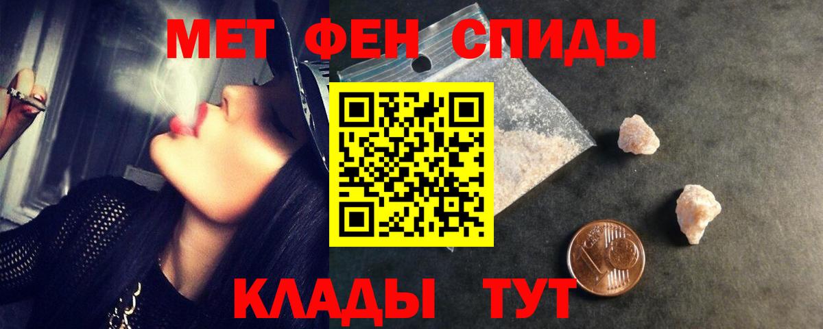 Первитин Декстрометамфетамин 99.9% Донецк