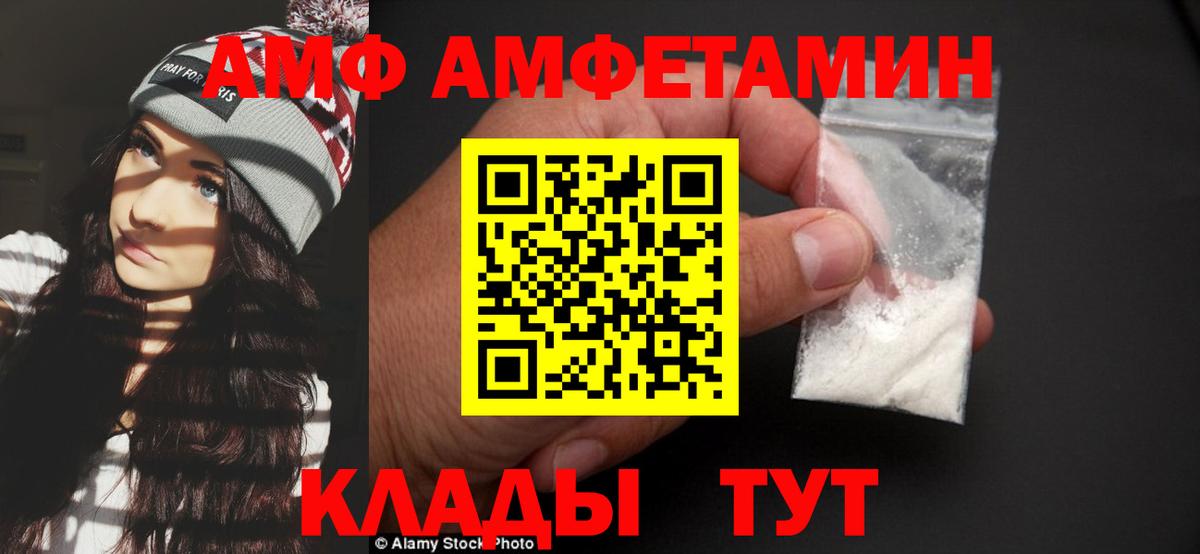 МЕТАМФЕТАМИН Methamphetamine  МЕТАМФЕТАМИН Methamphetamine  Вход с VPN  Донецк 