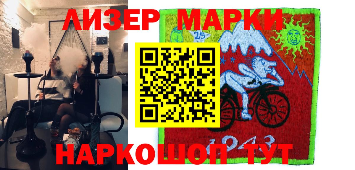 Гашиш Донецк