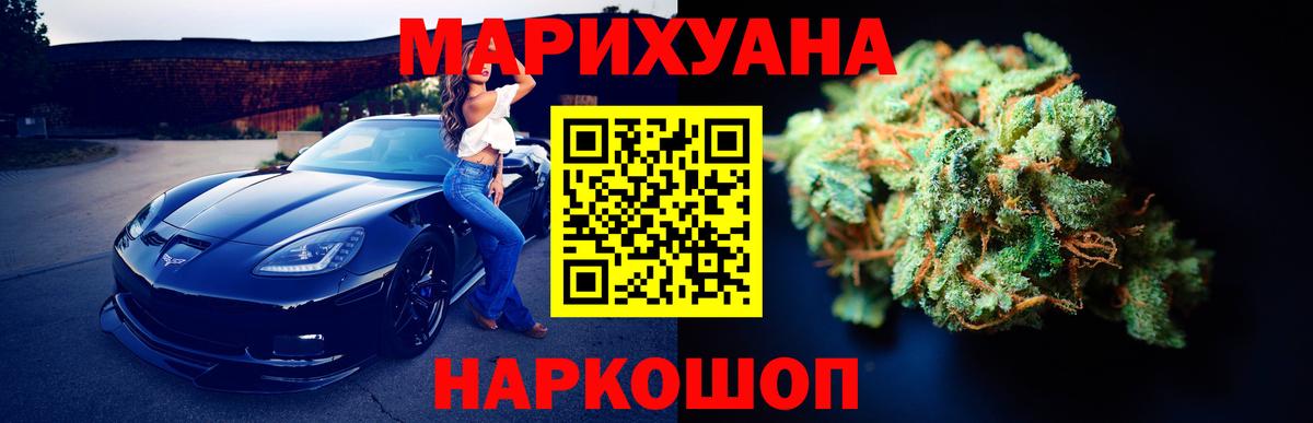 Бошки марихуана тримм Донецк